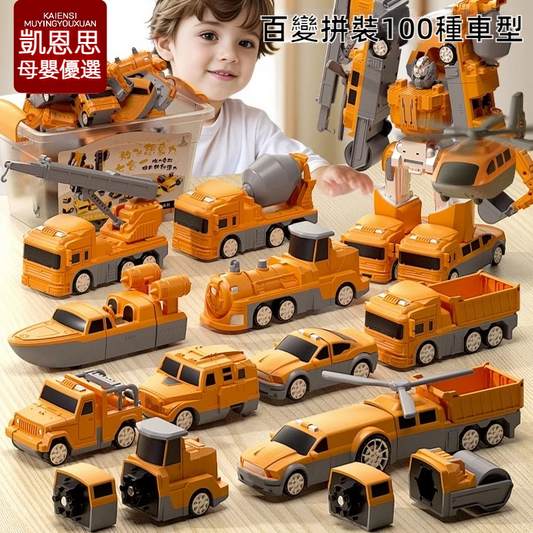 磁力拼裝變形機器人套裝｜工程合體拼裝套裝｜兒童益智禮盒玩具